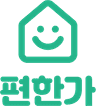 편한가